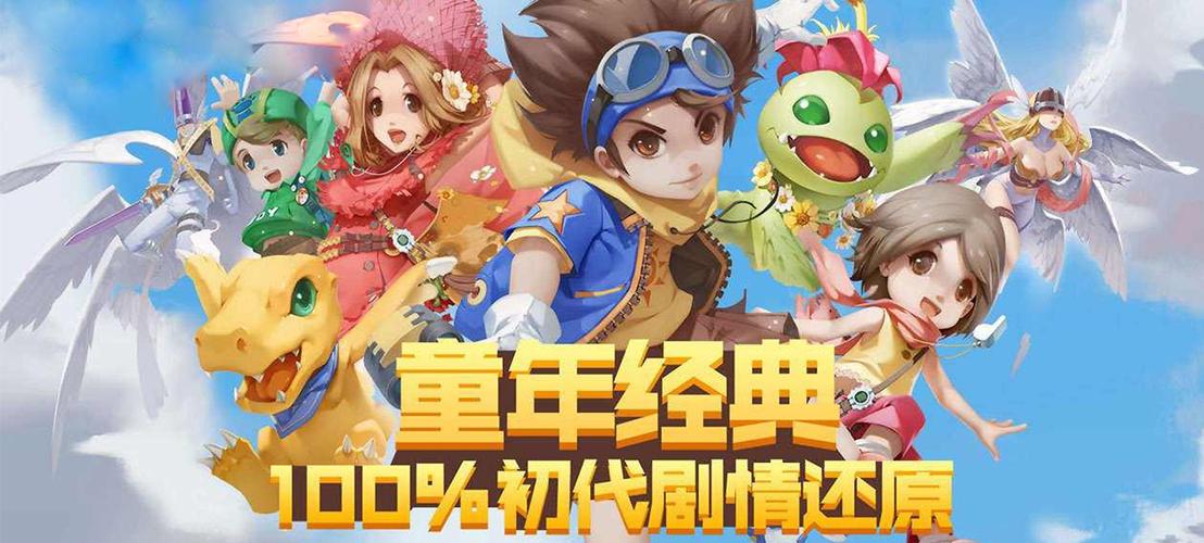 ★打造经典<a href=http://www.app178.com/list-4-0-0-0-1.html target=_blank class=infotextkey>回合</a>制经典回合,让游戏带你重温童年的记忆