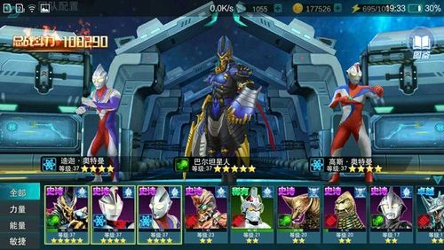 奥特曼传奇英雄vip版2020年