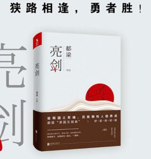 2、实现你的英雄梦打造出你的经典之路用最强的能力横扫这里;