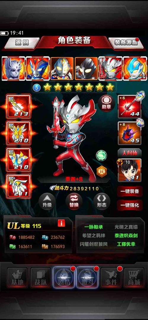 奥特曼系列ol免费内购是一款奥特曼系列ol手游,主要以奥特曼为题材的一款<a href=http://www.app178.com/list-5-0-0-0-1.html target=_blank class=infotextkey>休闲</a>手游