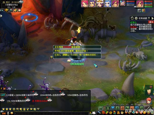 副本是游戏中非常有挑战性的部分玩家需要几个可靠的队友才能一一的<a href=http://www.app178.com/gonglue/ target=_blank class=infotextkey>攻略</a>;