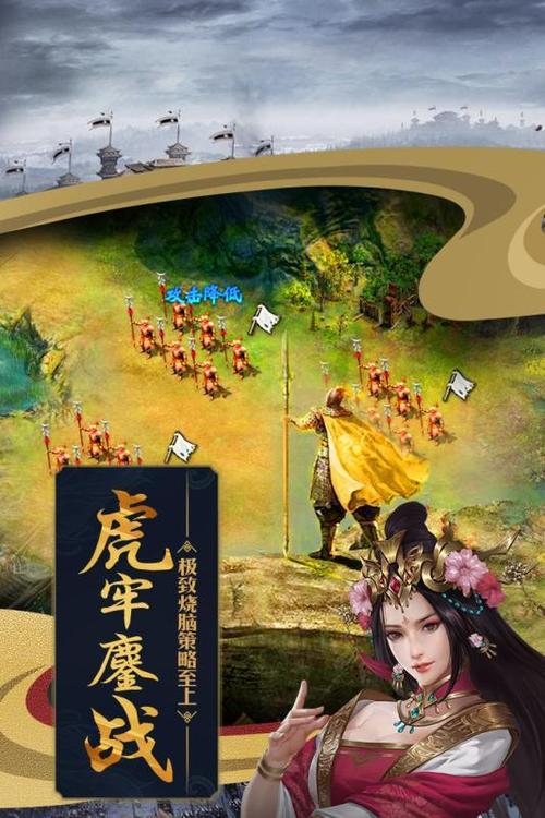 【城门篇】是攻城掠地的不错选择