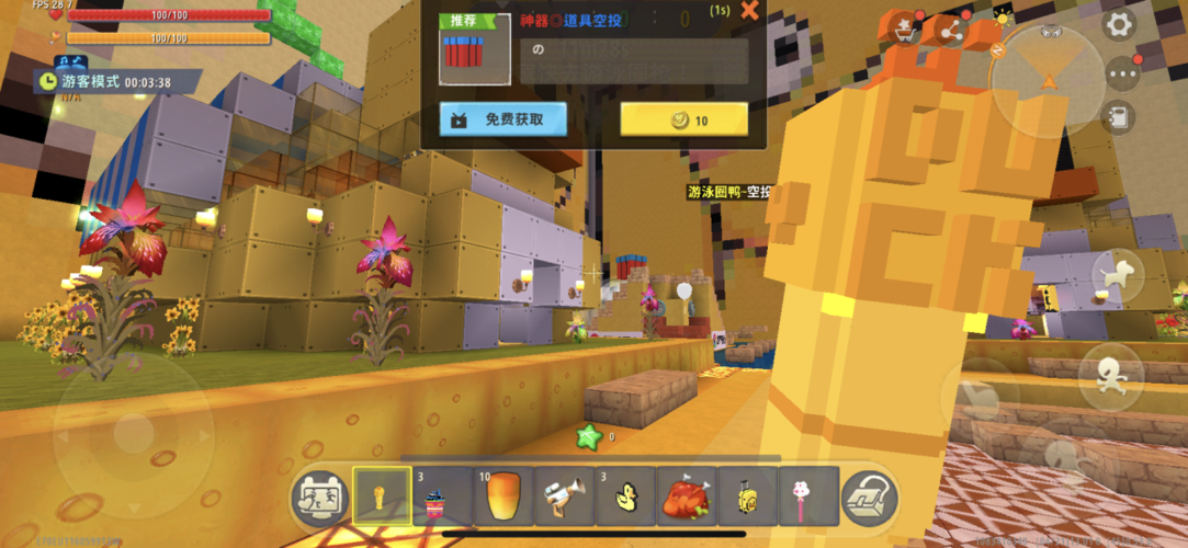 迷你<a href=http://www.app178.com/list-0-7-0-0-1.html target=_blank class=infotextkey>战争</a>、战争时代、远古战争、狩猎模拟收集和培养最优秀的战士并与外星人结成联盟