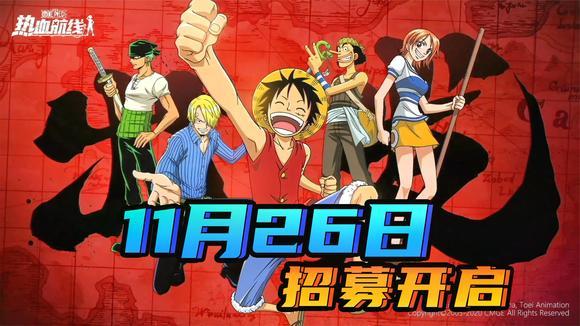 航海王热血航线官网版下载特色【超人气英雄 首创新玩法】