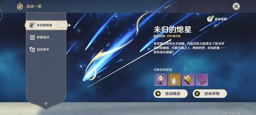 原神散兵什么时候进卡池