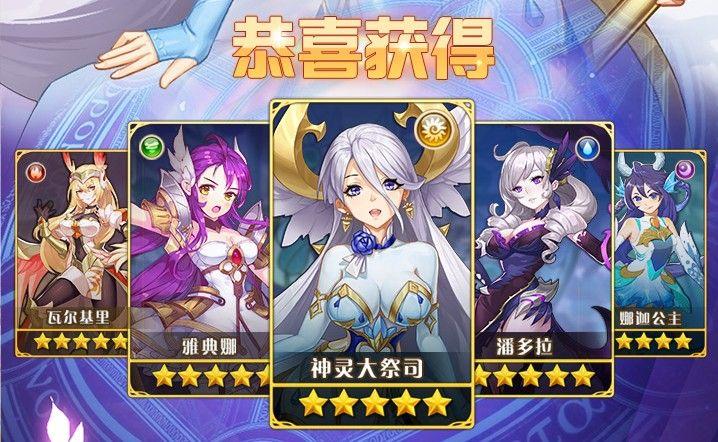 闪烁之光充多少到vip3