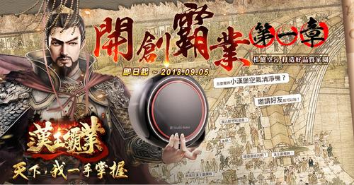 1、丰富的三国名将任你招募招兵买马攻占城池