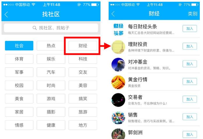 玩家只需使用点击搜索按钮,就可以根据你搜索出来的名将信息,快速的找到想要查询的名将