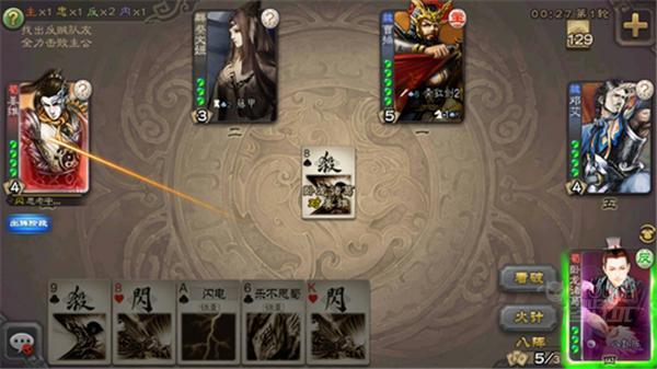 这是一个非常出色的游戏,玩家在玩时可以随时自由体验三国杀,游戏的<a href=http://www.app178.com/list-2-0-0-0-1.html target=_blank class=infotextkey>动作</a>感非常细腻