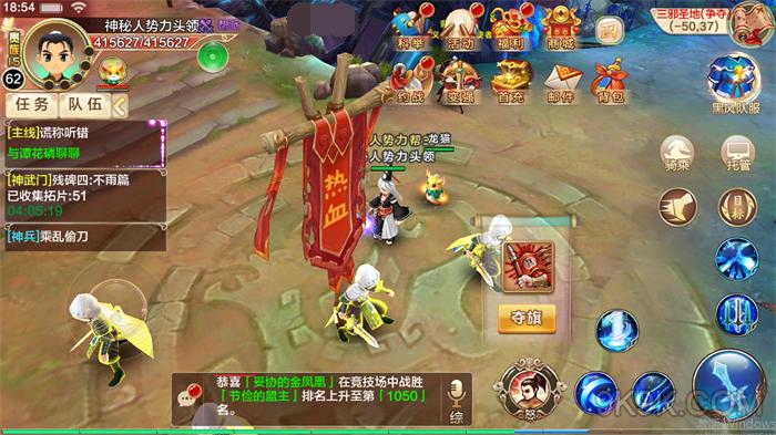 热血江湖手游攻略