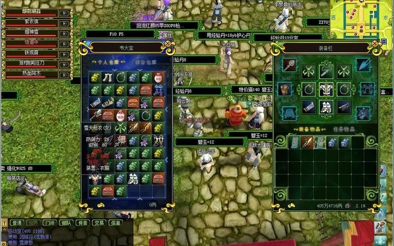 热血江湖私发网绝对公平公正的游戏环境超爽快的战斗与激情的PK最极致的操作手感