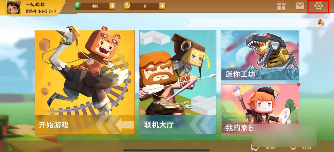 迷你世界特色1.迷你世界的制作过程是非常轻松的,给玩家带来的感觉也是十分的刺激