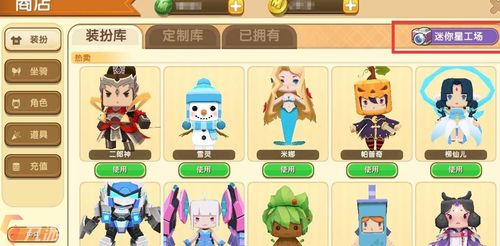 迷你世界测试服下载