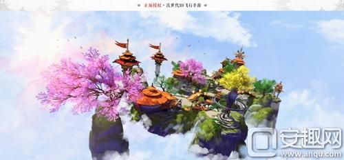 1、仙气十足的唯美世界通过3d引擎进行展现,也会给你带来不一样的想法