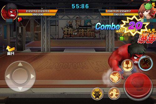 2、热血竞技展现实力展现实力