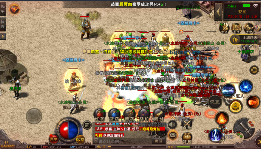 原始传奇官网版特色1、无需充值就可以肆意畅玩,独特的上下限的设置,让游戏的趣味性大大增加