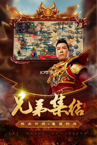 原始传奇手游官方网站