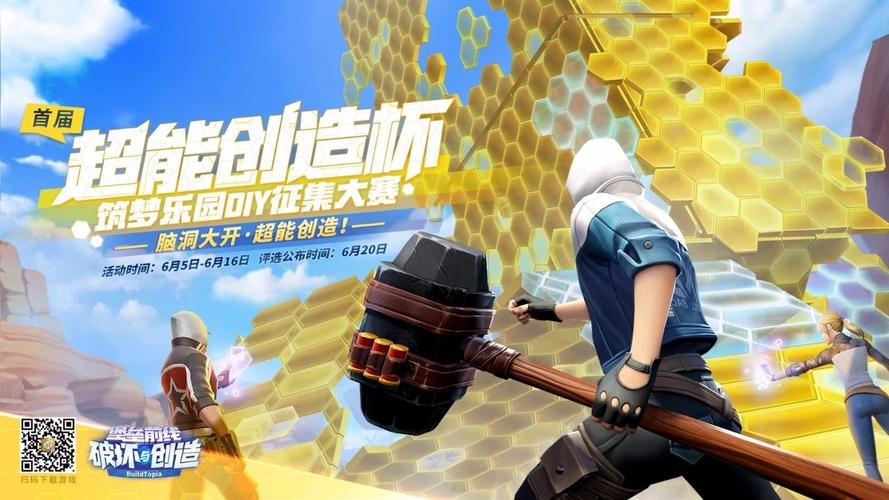 游戏内自由度很高玩家可以自由发挥创造力自由创造带来的乐趣都十分的丰富