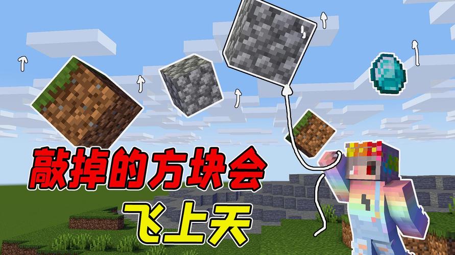 我的世界视频