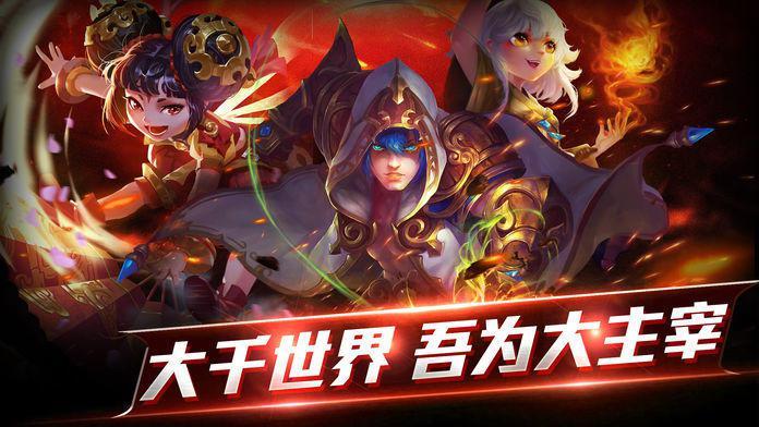 一款“东方玄幻 玄幻”系列IP手游,由知名影星网络研发,腾讯出品