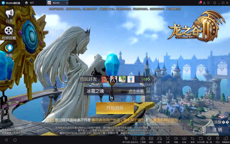 2、精彩的游戏剧情可以让你了解到在这里你可以成为天界的至强者;