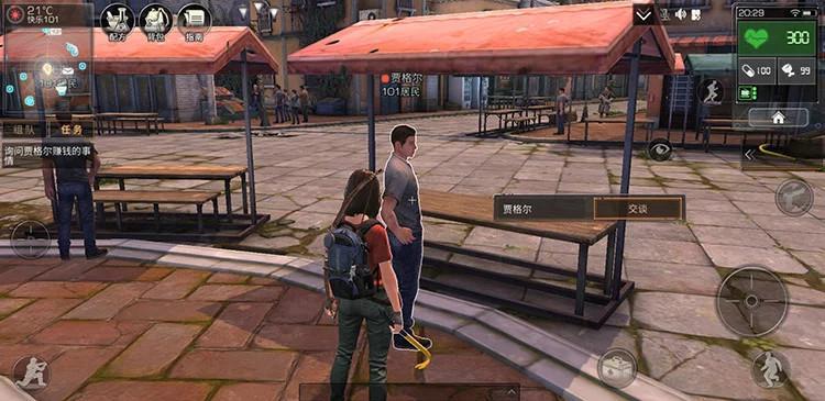 《明日之后》是一款结合世界科幻题材的3D模拟经营类游戏游戏中玩家作为这座星球的英