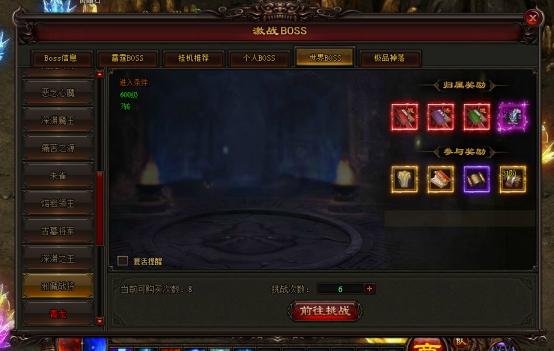 2、激战中放置挂机,离线经验收益满满,各种碎片登录就能拿