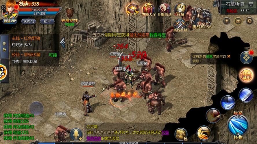 王者传奇折扣直充平台优势1、自由挑战海量副本关卡,超高的爆率让你轻松获取一身神装,帅气时装和坐骑充值即送