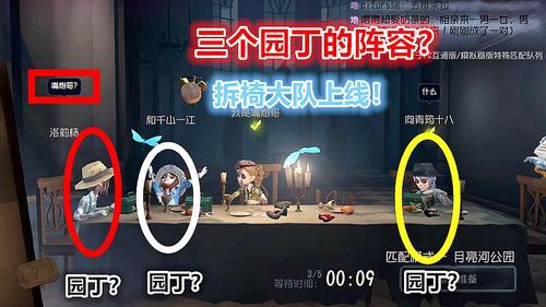 第五人格怎么玩