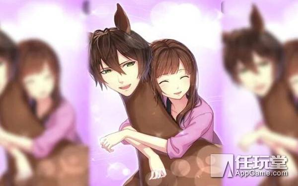 游戏以恋爱玩法为主在其中的玩家可以通过各种各样的互动的方式来找到最温暖的家庭而且