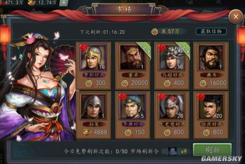 三国志2017王侯并起兑换码