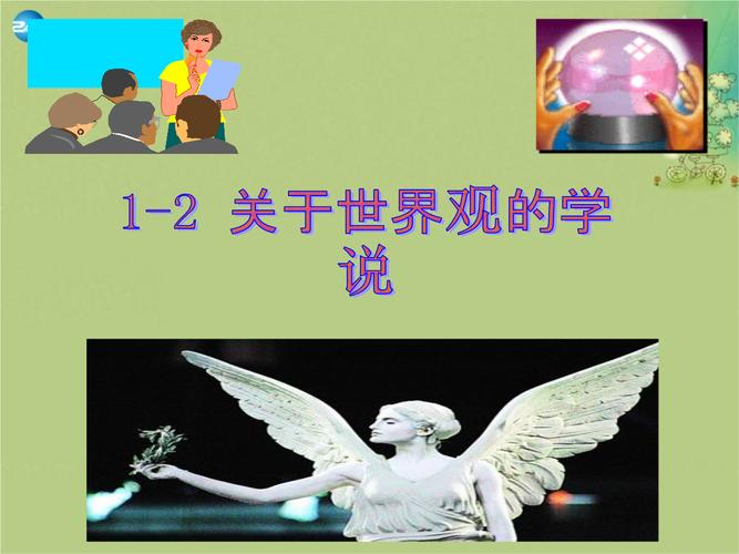 1、充满<a href=http://www.app178.com/list-0-6-0-0-1.html target=_blank class=infotextkey>历史</a>性的世界观更加恢弘在这里能够享受到更多的东西