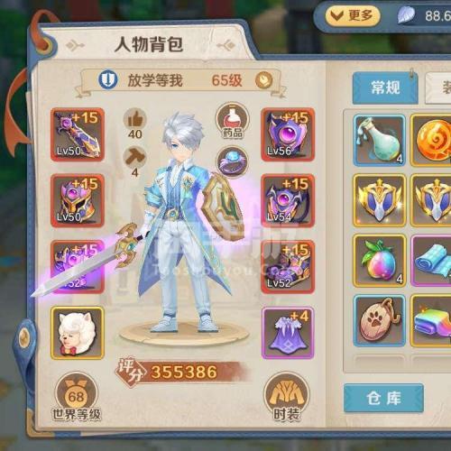 云上城之歌平民职业推荐