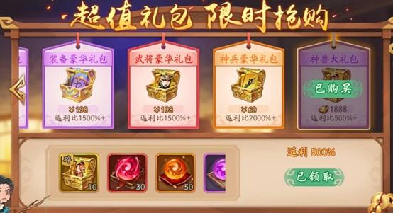 少年三国志礼包码