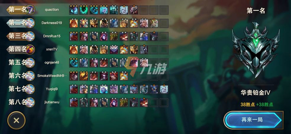 1、英雄羁绊必杀技