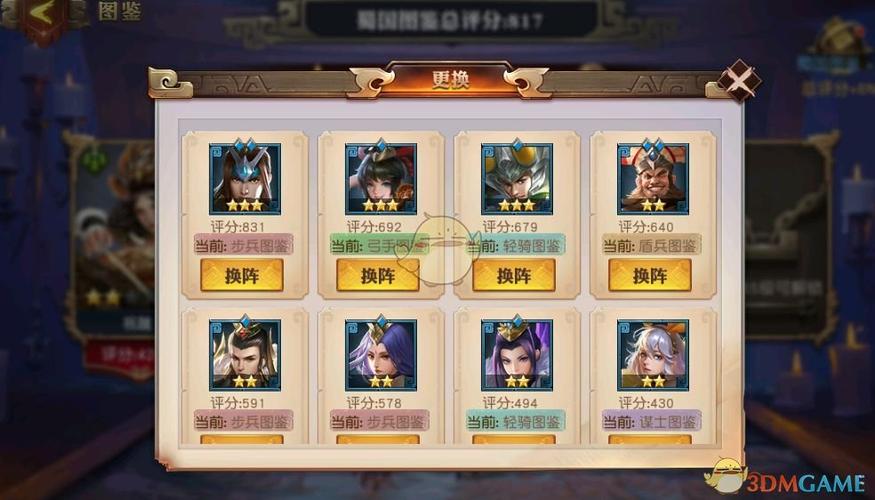 少年三国志零礼包码