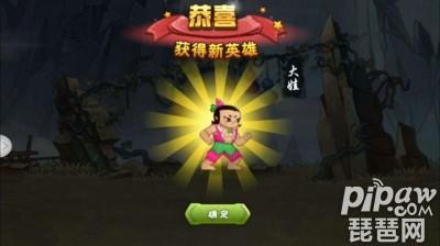 100连抽必出橙葫芦英雄