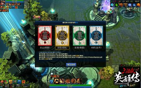 1.经典的三国<a href=http://www.app178.com/list-3-0-0-0-1.html target=_blank class=infotextkey>策略</a><a href=http://www.app178.com/list-6-0-0-0-1.html target=_blank class=infotextkey>卡牌</a>对战,各色的三国英雄任你挑选