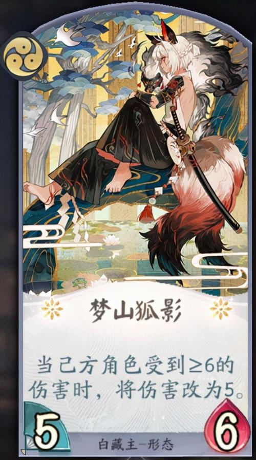 阴阳师百闻牌局亮点1、游戏画面精致唯美人物设计唯美全新人物造型