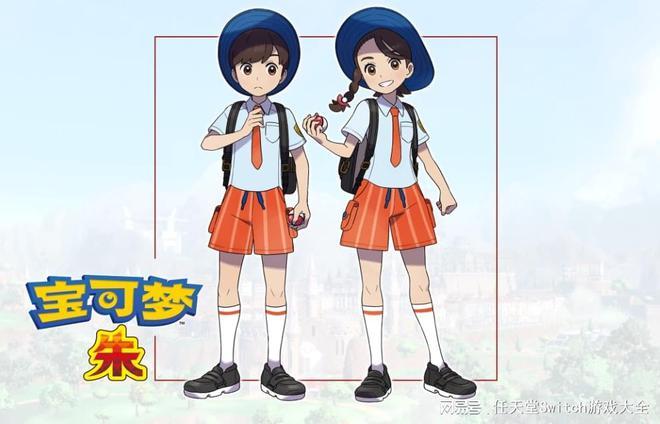 宝可梦朱紫衣服怎么换