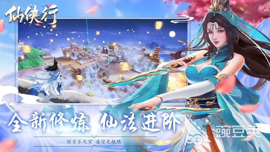 仙侠网游排行榜2022