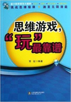 最靠谱的游戏选择