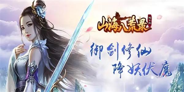 2022好玩的仙侠手游排行榜