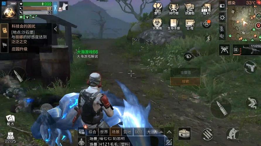 1.明日之后