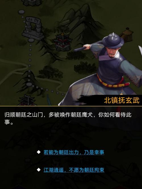 1、《大明侠客》