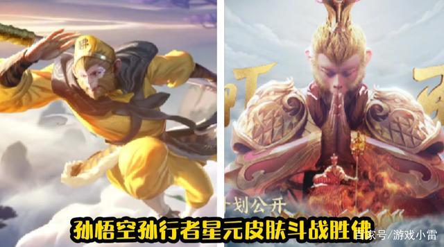 武林盛典-送悟空刷充