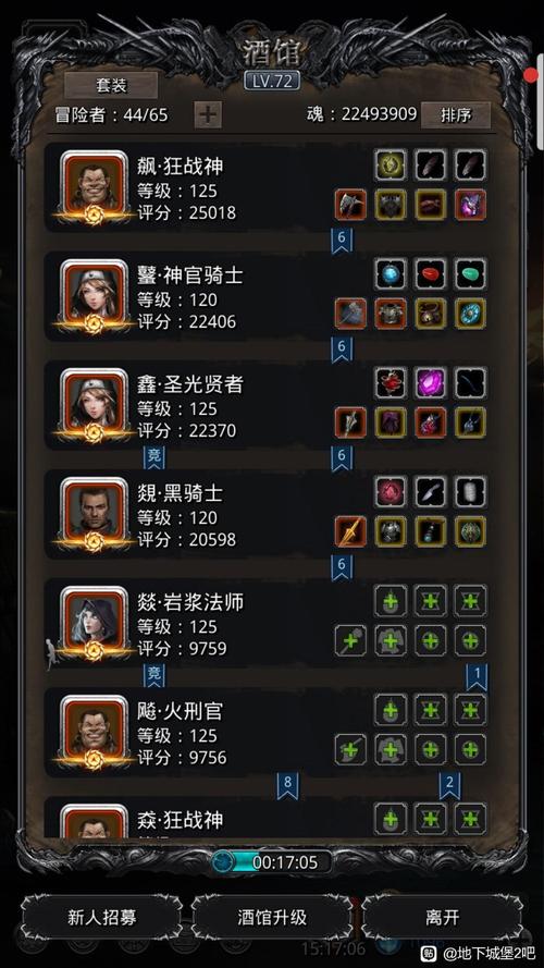 1.地下城堡2