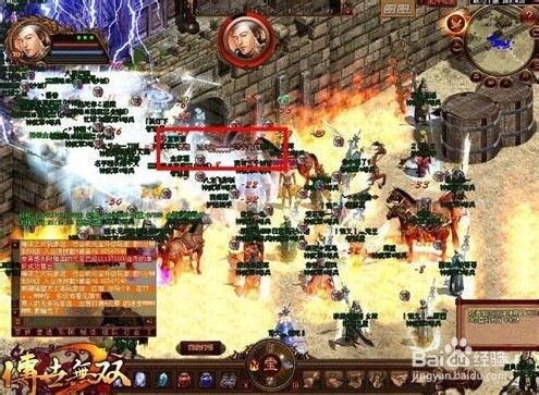 1、《传奇无双移动版》