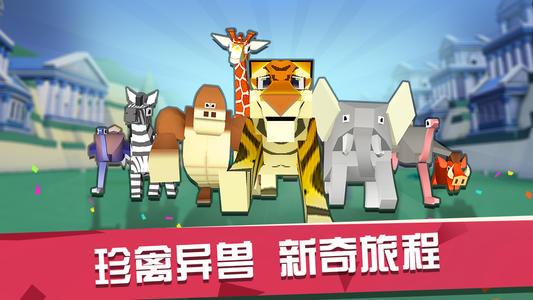 1、《疯狂动物园》