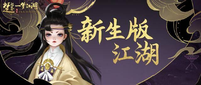 一梦江湖哪个职业好